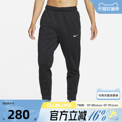 NIKE耐克男子AS M NK TF PANT TAPER运动休闲长裤DQ5406-010
