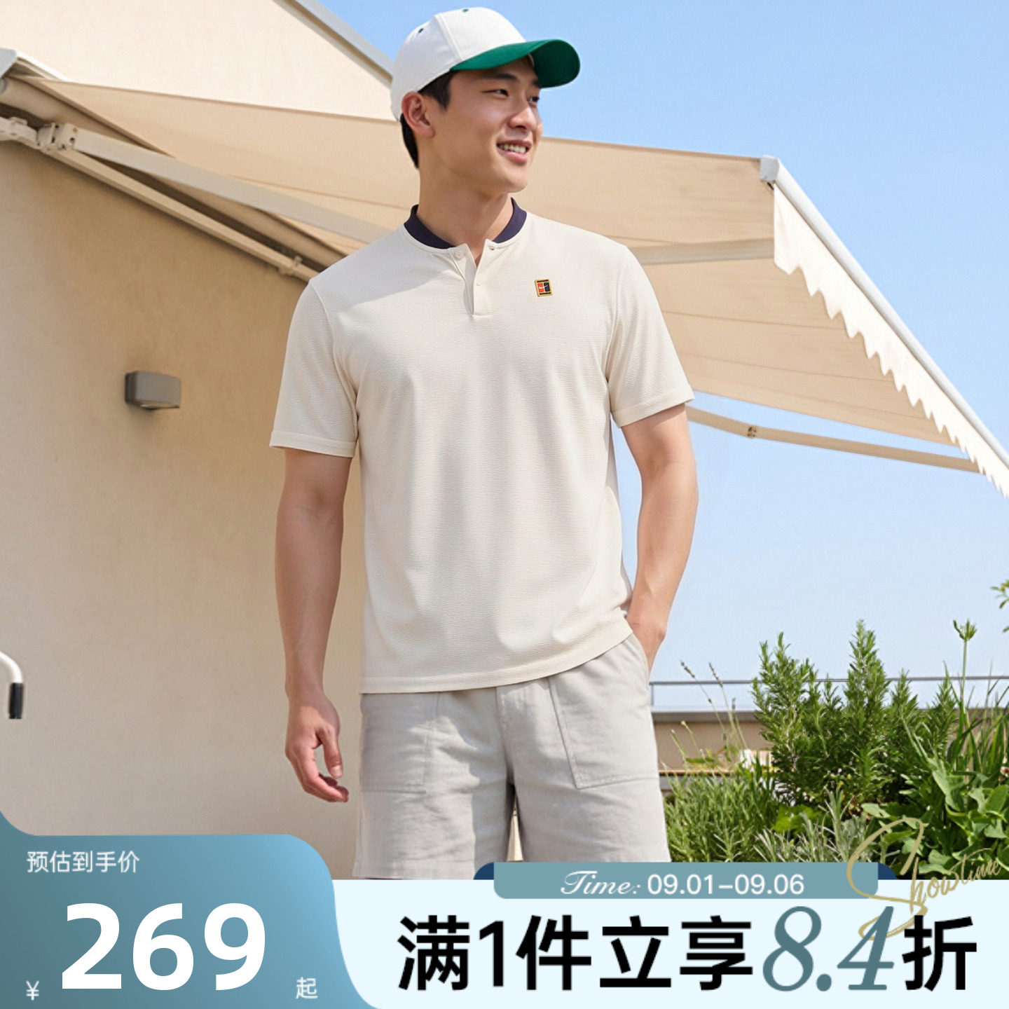 NIKE耐克男子TOUR DRI-FIT速干POLO衫运动网球短袖T恤IW1208-133