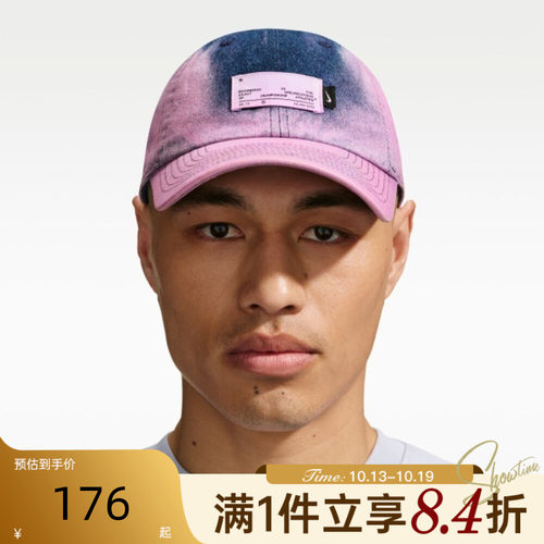 NIKE耐克男女秋运动休闲帽子IQ1314-419