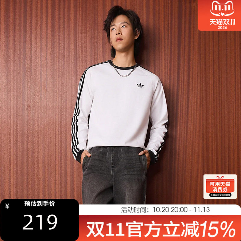 adidas阿迪达斯三叶草男子经典三条纹运动休闲长袖T恤卫衣KE3545