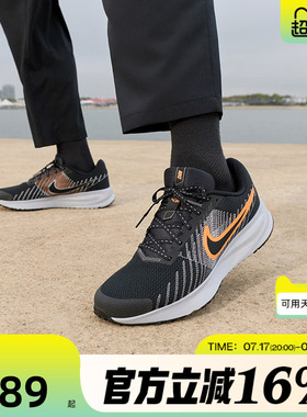 NIKE耐克男子RUN DEFY运动休闲健身公路网面训练跑步鞋HM9594-011