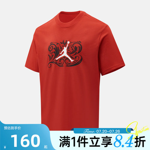 NIKE耐克男子秋AS DF SPRT LASER GFX运动休闲短袖T恤IV2440-657