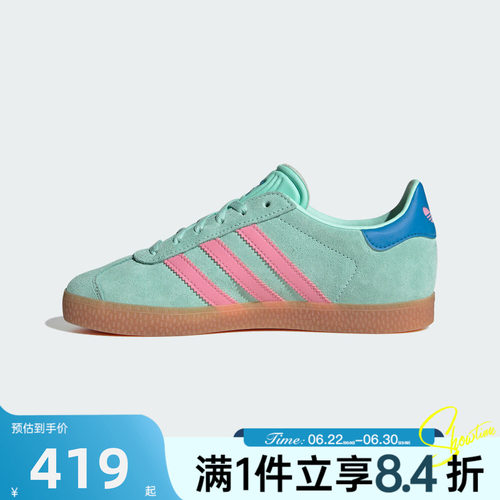 adidas阿迪达斯三叶草大童GAZELLE J运动休闲鞋JP7125