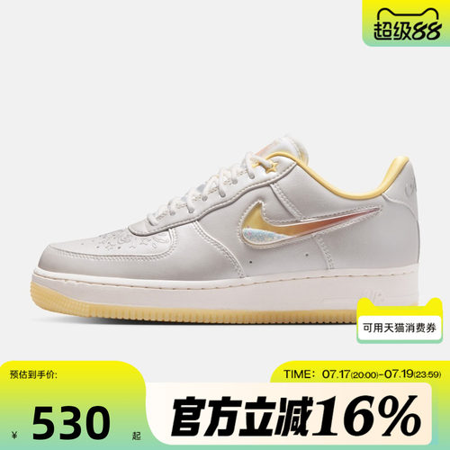 NIKE耐克女子夏AIR FORCE AF1空军一号运动休闲鞋板鞋IR8218-118