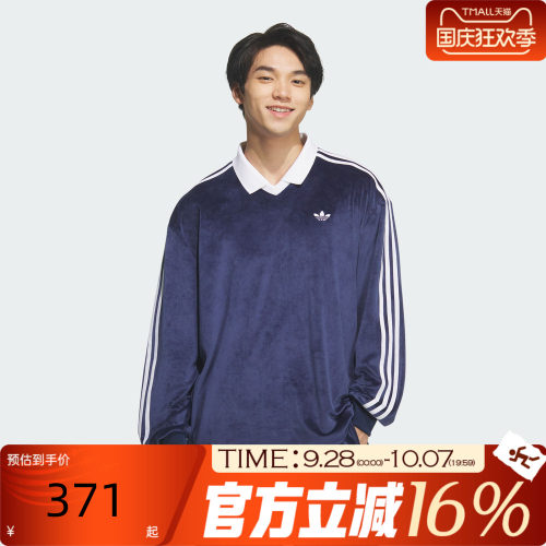adidas阿迪达斯三叶草男子运动休闲长袖T恤KQ5486