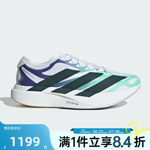 adidas阿迪达斯男子秋ADIZERO EVO SL EXO M运动训练跑步鞋KJ0423