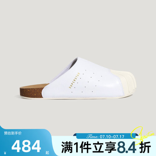 adidas阿迪达斯三叶草男女秋季ADIMULE SUPERSTAR休闲拖鞋LC0412