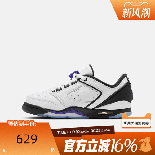 NIKE耐克大童冬JORDAN SIXTY PLUS LOW (GS)运动休闲鞋IO1866-104