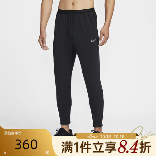 NIKE耐克男子AS M NK DF STRIDE WVN运动休闲长裤HV4545-010