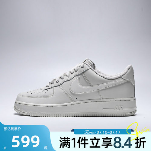 NIKE耐克男子秋季AIR FORCE 1空军一号AF1运动休闲鞋IH1698-003