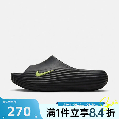 NIKE耐克男子秋REACTX REJUVEN8 SLIDE运动休闲拖鞋HV4479-004