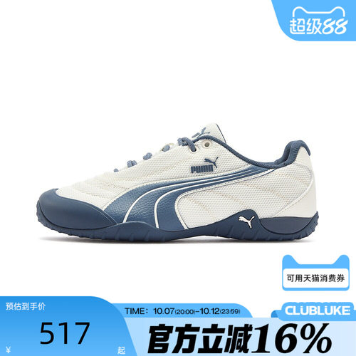 puma彪马女子秋Novacat BreezLoom运动休闲鞋40984402