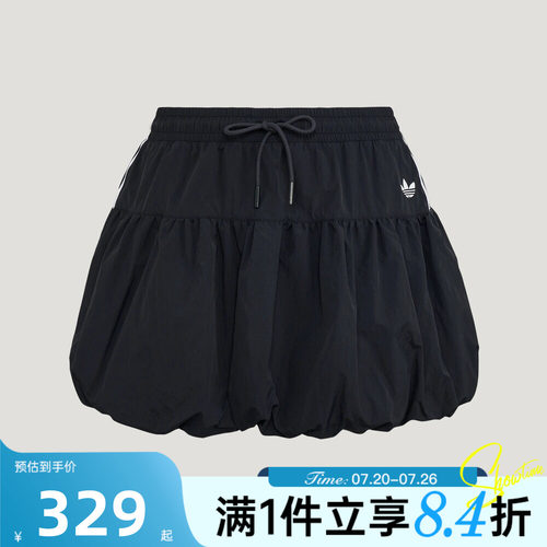 adidas阿迪达斯三叶草女子夏BUBBLE SKIRT运动休闲半身裙KU4773