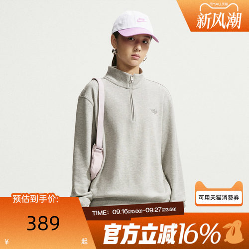 NIKE耐克女子冬AS CNSTL FLC MW STD QZ运动套头衫卫衣IZ5762-050