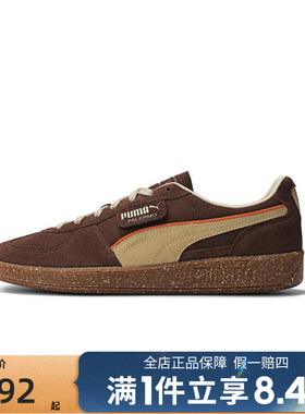 puma彪马男女鞋Palermo CannoliPalermo运动休闲鞋39838202