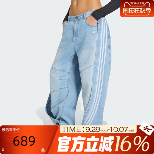 adidas阿迪达斯三叶草女子运动休闲宽松舒适香蕉裤牛仔长裤KY5188