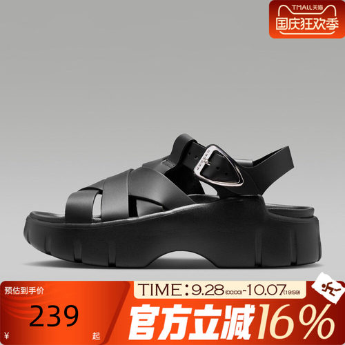 NIKE耐克女秋季JORDAN WILLOW SANDAL厚底运动休闲凉鞋IB8841-002