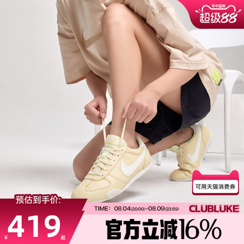 NIKE耐克女子秋季SPRINT SISTER低帮薄底鞋运动休闲鞋IV6173-700