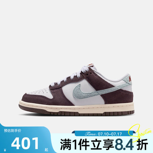 NIKE耐克大童DUNK LOW SE轻便运动滑板休闲鞋板鞋IB5691-100