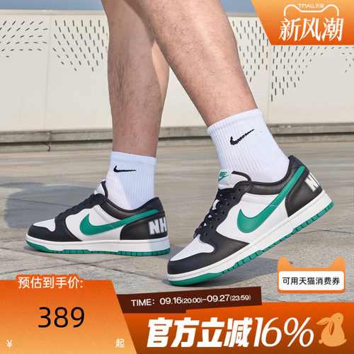 NIKE耐克男女秋BIG NIKE LOW经典复古运动休闲鞋滑板鞋355152-019