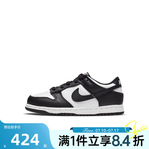 NIKE耐克小童夏DUNK LOW黑白撞色熊猫运动休闲鞋板鞋CW1588-100