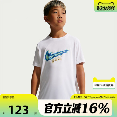 NIKE耐克大童秋DF LGD TEE BASKTBALL运动休闲短袖T恤IW1206-100