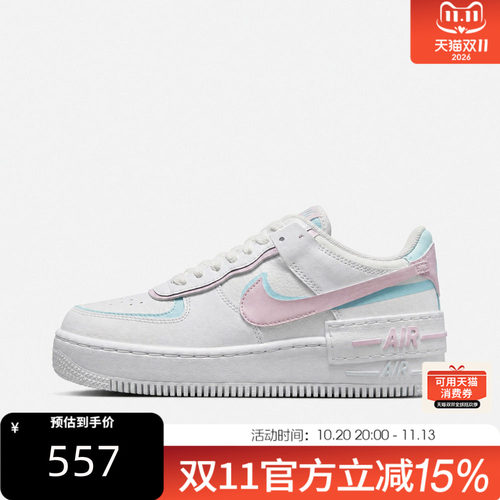 NIKE耐克女子冬AIR FORCE AF1 SHADOW运动休闲鞋板鞋DZ1847-121