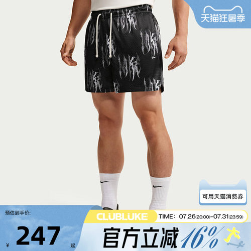NIKE耐克男子秋AS M NK DFSI PRAC MSH运动休闲短裤IQ7160-010