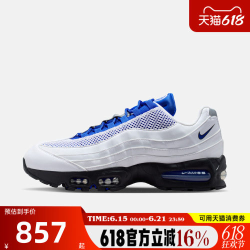 NIKE耐克男夏AIR MAX 95 BIG BUBBLE气垫休闲鞋老爹鞋IB6830-100