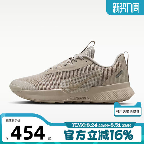 NIKE耐克女子秋季JUNIPER TRAIL 3户外越野运动跑步鞋FQ0902-204
