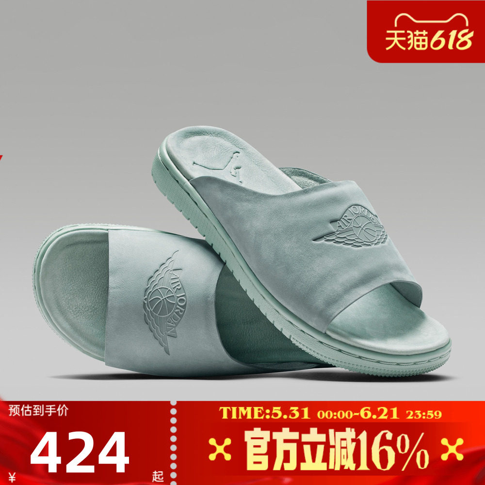 NIKE耐克女子夏JORDAN MODERO 1轻便运动休闲沙滩拖鞋AO9919-300