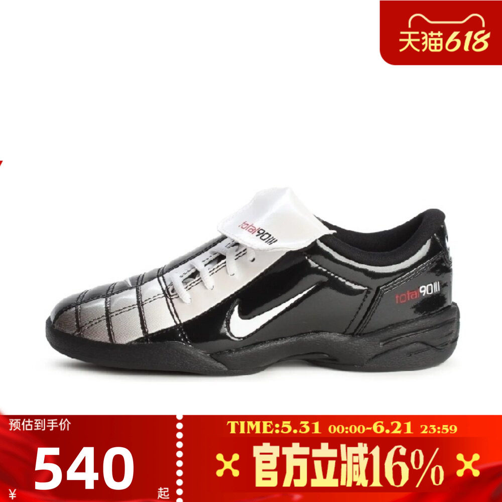 NIKE耐克女子夏 T90 SE黑银运动薄底鞋复古足球休闲鞋IO2389-001