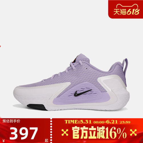NIKE耐克男子S.T. GLOW EP运动休闲训练抗扭实战篮球鞋II2284-500