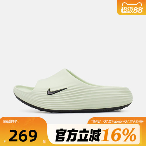 NIKE耐克男子秋季REACTX REJUVEN8 SLIDE运动休闲拖鞋HV4479-301