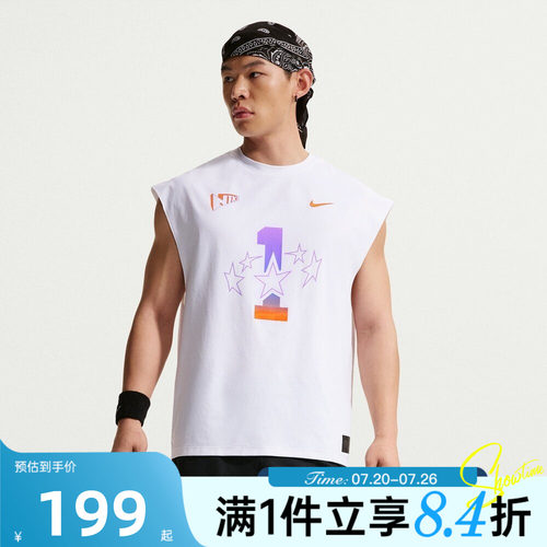 NIKE耐克男子AS DF SL TOP运动休闲无袖T恤IR6280-100