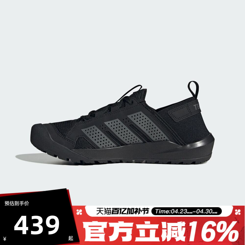 adidas阿迪达斯男女TERREX DAROGA 25户外越野溯溪鞋休闲鞋HQ9170