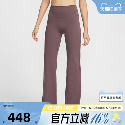 NIKE耐克女子AS W NK DF ZENVY 运动休闲长裤II5224-502