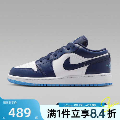NIKE耐克大童夏AIR JORDAN 1 AJ1轻便运动休闲鞋板鞋553560-404