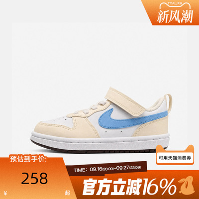 NIKE耐克小童冬COURT BOROUGH LOW RECRAFT(PS)篮球鞋JA4412-141