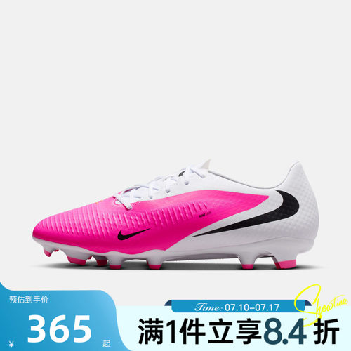 NIKE耐克男子夏PHANTOM 6 LOW ACAD FG/MG T运动足球鞋IQ2392-900