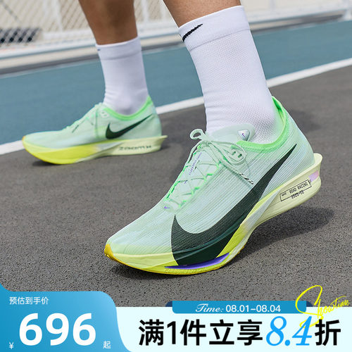 NIKE耐克男子夏ZOOMX STREAKFLY 2运动训练竞速跑步鞋HF6416-300
