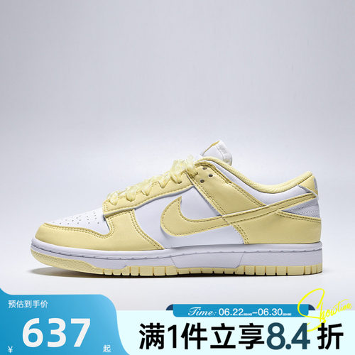 NIKE耐克女子秋DUNK LOW NN LACE运动休闲鞋IX5021-171