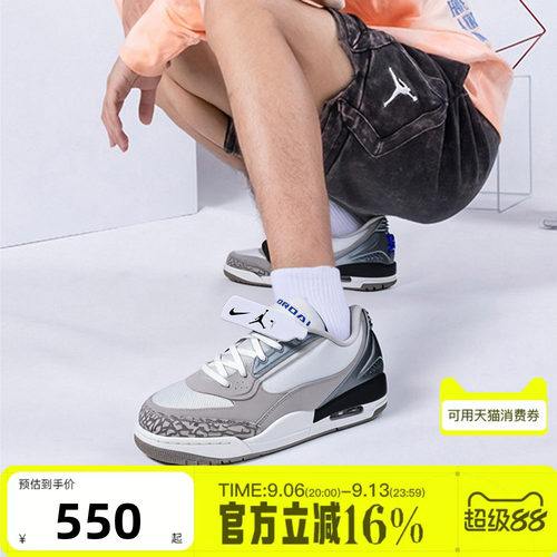 NIKE耐克男子夏AIR JORDAN ULTRA AJ运动休闲鞋板鞋II3794-107