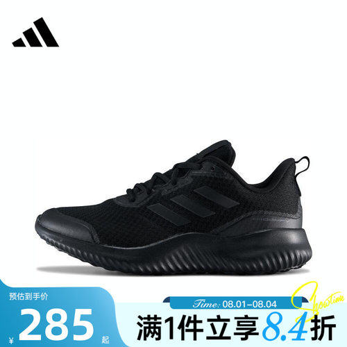 adidas阿迪达斯男女秋ALPHACOMFY黑武士运动训网面练跑步鞋ID0351