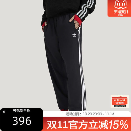 adidas阿迪达斯三叶草男子WOVEN FBIRD TP运动休闲束脚长裤KB2465