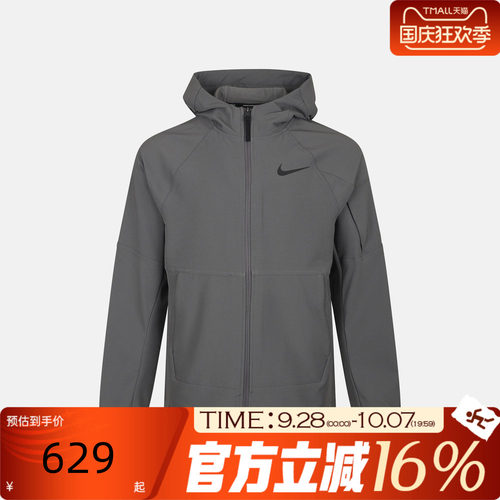 NIKE耐克男子冬AS NP FLEX VENT MAX运动休闲夹克外套DQ6594-068