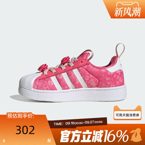 adidas阿迪达斯三叶草儿童秋SUPERSTAR易穿脱休闲贝壳头鞋KJ7490