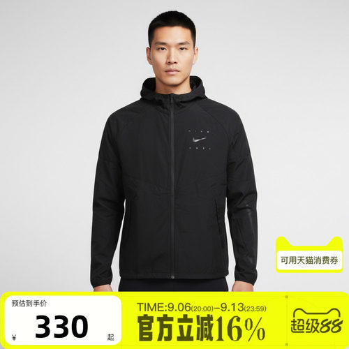 NIKE耐克男子AS M NK UV RPL夹克外套IF2164-010