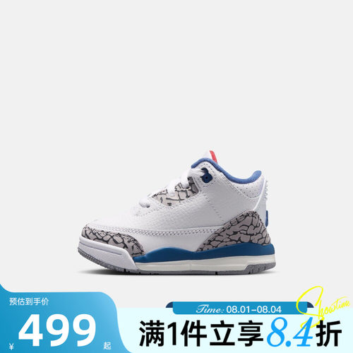 NIKE耐克婴童秋JORDAN 3 RETRO BT运动训练篮球鞋DM0968-104