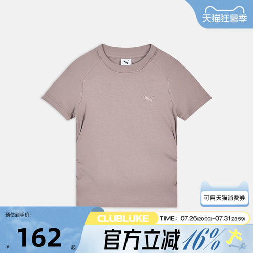 puma彪马女子PRIME ESSENTIALS DISTRESS运动休闲短袖T恤63847188